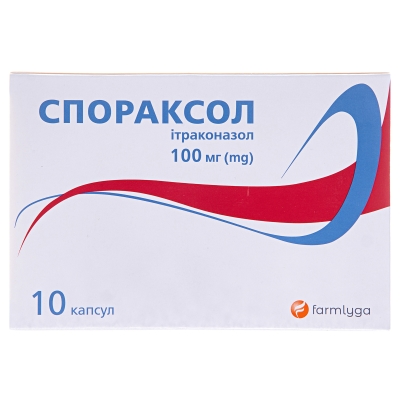 СПОРАКСОЛ капсули по 100 мг по 5 капсул у стрипі, по 2 стрипа в картонній пачці